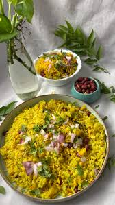 Poha Recipe